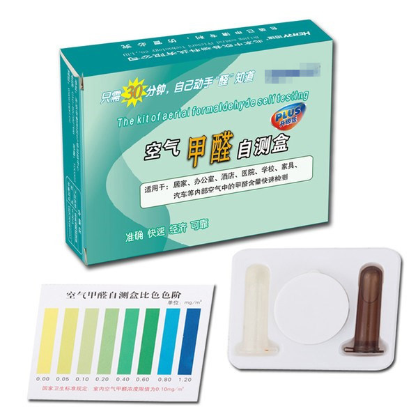 甲醛自測(cè)盒真的有用嗎？